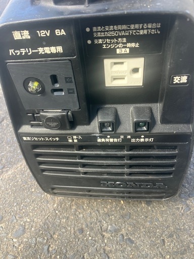 発電機