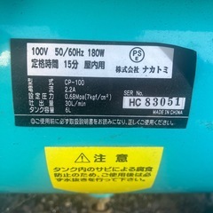 4035 ?即日お届け?冷蔵庫洗濯機⭐️送料設置運搬無料⭐️ (関東配送 