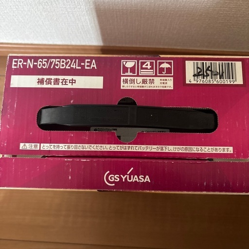 GSユアサ　ER-N-65/75B24L-EA