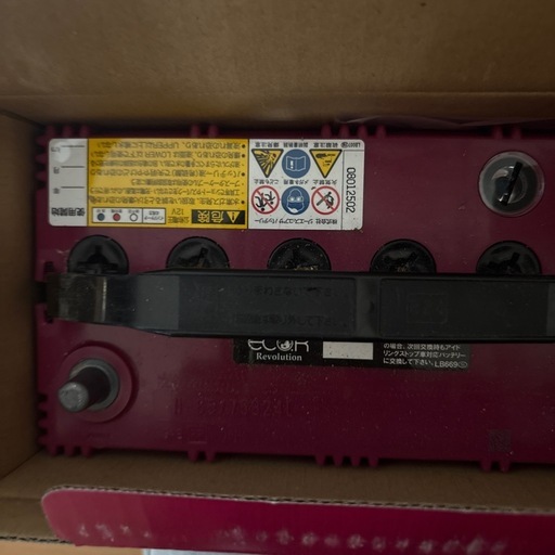 GSユアサ　ER-N-65/75B24L-EA