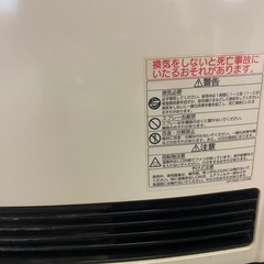 都市ガスファンヒーターの画像