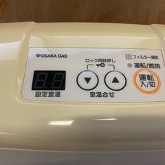 都市ガスファンヒーターの画像
