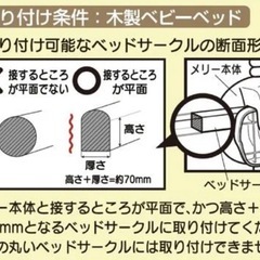 ベビー/おもちゃ/メリー(値下げしました)の画像