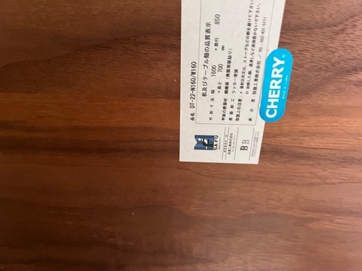 ダイニングテーブル✨️美品