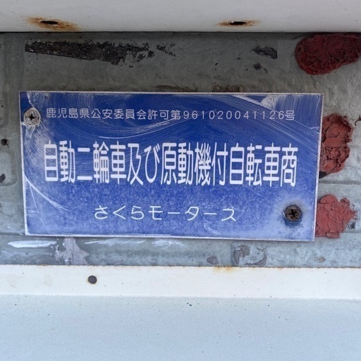 カーゴクレーン車・アクセルセンサー・新品在庫あります