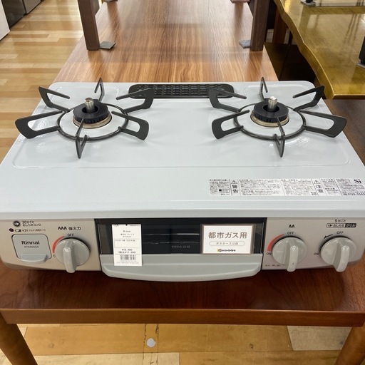 【トレファクラパーク岸和田店】2025年製 Rinnai 都市ガステーブル 6ヶ月保証付