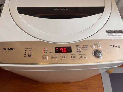 洗濯機　シャープ
