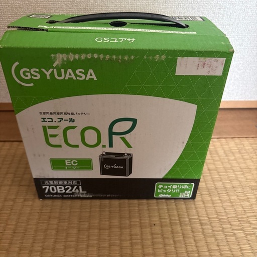 GSユアサ　EC-70B24L-EA-N