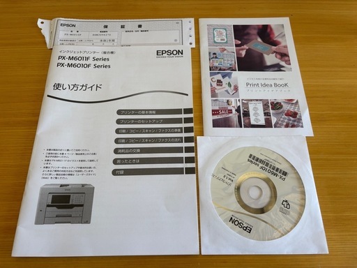 EPSON PX-M6010F A3対応プリンター　美品