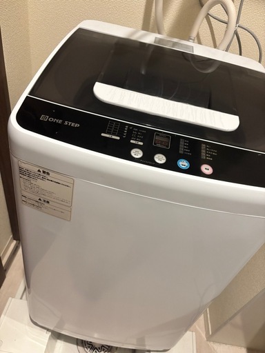 お値段見直しました☆ジモティ割あり☆ A-stage 洗濯機 AS-WM50DG-100