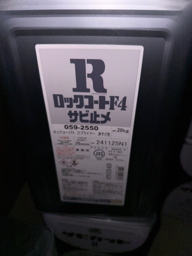 塗装、塗料、養生