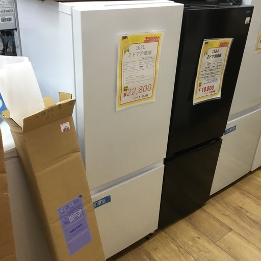 162L  2ドア冷蔵庫   ハイセンス  HR-D16NJ1W 2025 年　エキスパート藤沢辻堂店