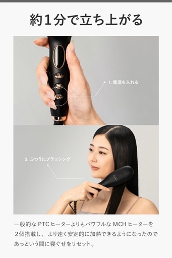 ルピルナ ストレートブラシ  未使用品