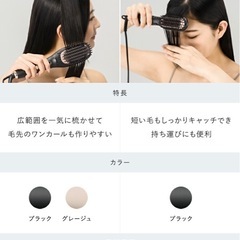 ルピルナ ストレートブラシ  未使用品の画像