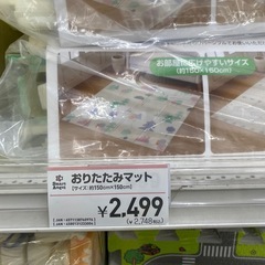 赤ちゃん用の折りたたみプレイマットの画像
