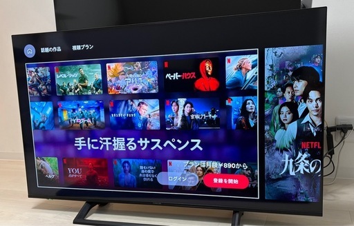 ハイセンス50型テレビ