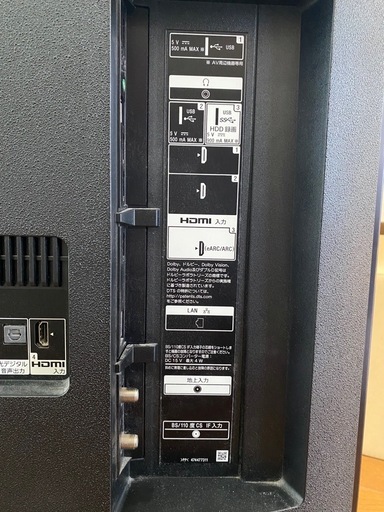 【値下げしました✨】ソニー 55V型 4K液晶テレビ チューナー内蔵 Android TV機能搭載 Works with Alexa対応 2019年モデル KJ-55X8550G