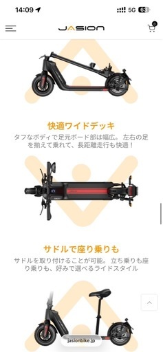 新品14万】【1年保証】電動キックボード J-Board JS1 新品未使用 (お宝 