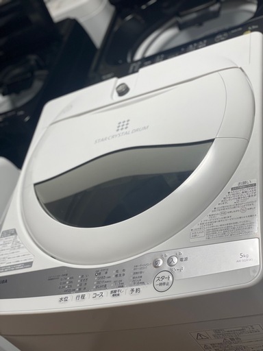 送料・設置込み可?表示価格より10%OFF?洗濯機　5kg TOSHIBA 2021年【分解クリーニング済み】