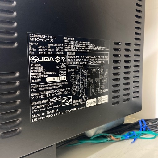 【トレファクラパーク岸和田店】2020年製 スチームオーブンレンジ HITACHI 6ヶ月保証付