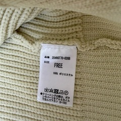 カーディガンの画像