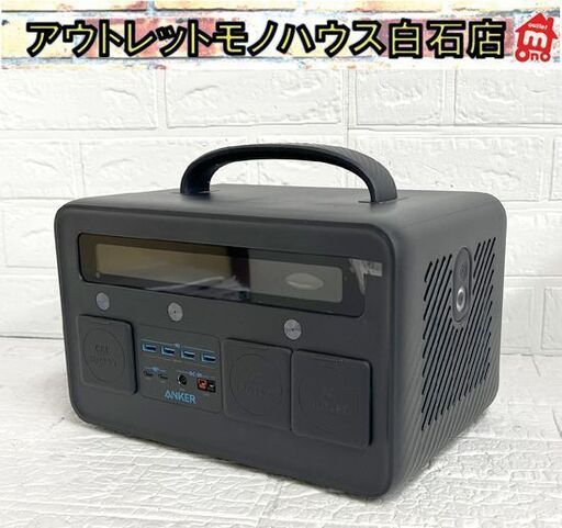 美品 Anker PowerHouse II 800 アンカー ポータブル電源 アウトドア キャンプ 災害 防災☆札幌市 白石店