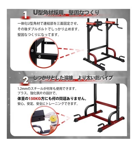 BangTong&Li ぶら下がり健康器 マルチジム 懸垂マシン 耐荷重150kg 懸垂 器具 筋肉トレーニング 背筋 腹筋 大胸筋 