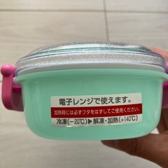 アリエル　弁当箱の画像