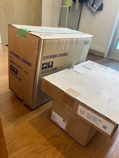 子ども用便器一式➕暖房便座