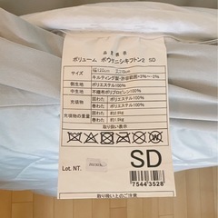 敷布団 とBOXシーツ 処分価格の画像