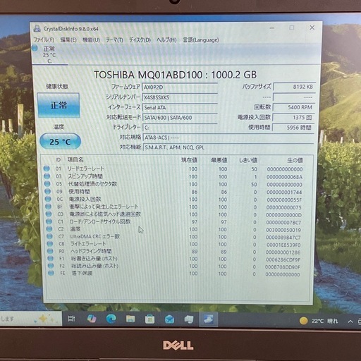 動作確認済みジャンク  Windows10 5世代i3 DELL  Vostro