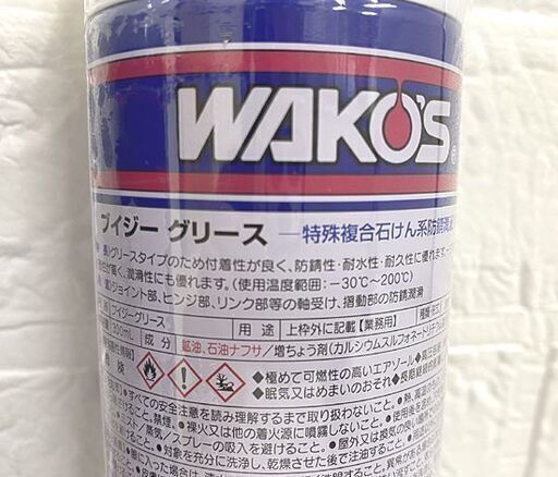 新品 ワコーズ VGグリース A160 300ml 3本セット 特殊複合石けん系防錆潤滑グリース ブイジーグリース WAKO'S 札幌市 白石店
