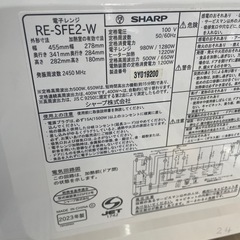 【シャープ】【オーブンレンジ】★2023年製　クリーニング済み/6ヶ月保証付き【管理番号11104】山の画像