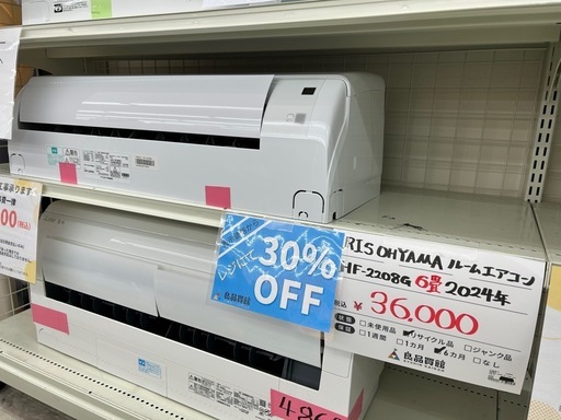 【室外機付き】アイリスオーヤマ IHF-2208G 2024年製 ルームエアコン 主に６畳用
