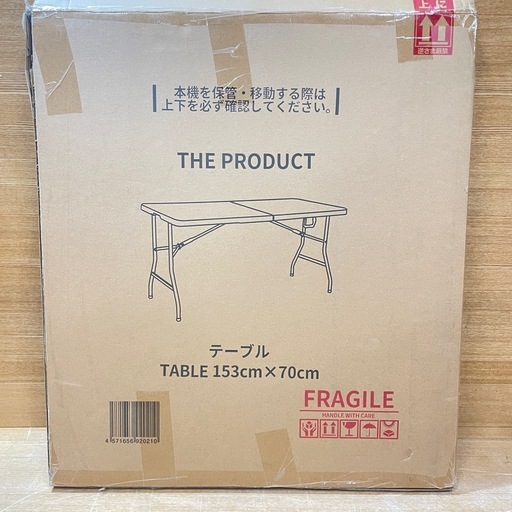 【e43作業台】美品THE PRODUCT 折りたたみテーブル