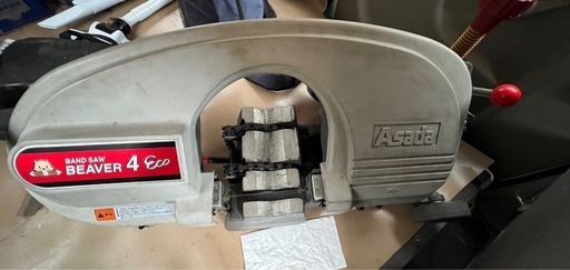 アサダ バンドソー ビーバー