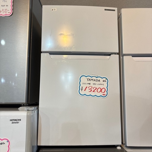 値下げ中?単身用‼️2ドア冷凍冷蔵庫YAMADA87L2021年YRZ-CO9H1製白 