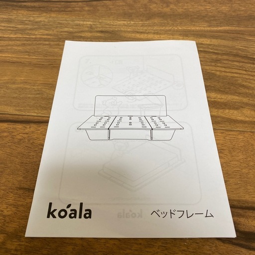 コアラマットレスベットフレーム　セミダブル　　