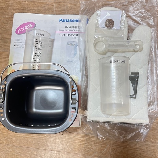 【k20ホームベーカリー】未使用Panasonic SD-BMS101