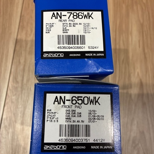 デリカd5 新品国産　前後ブレーキパッド  AN-786wk AN-650wk