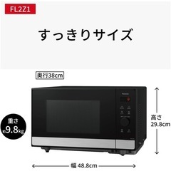 Panasonic 電子レンジの画像