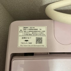 洗濯機AQUA AQW-GS7E8Pの画像