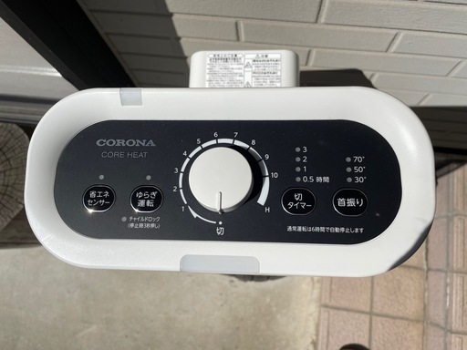 ⭐️ 最終価格‼︎コロナ コアヒート DH-1220R遠赤外線電気ヒーター ホワイト⭐️