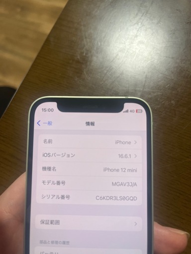 iPhone12 mini  64GB