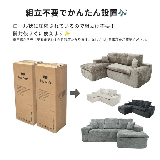 ‼️BIG SALE横幅230cm✨新品✨寝れちゃうワイドカウチソファ✨