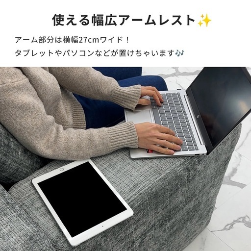 ‼️BIG SALE横幅230cm✨新品✨寝れちゃうワイドカウチソファ✨