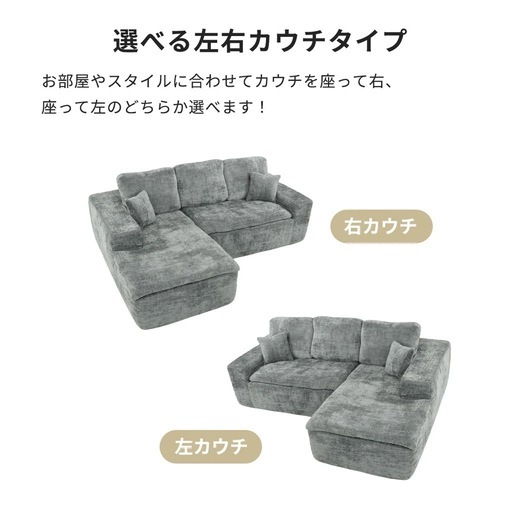 ‼️BIG SALE横幅230cm✨新品✨寝れちゃうワイドカウチソファ✨