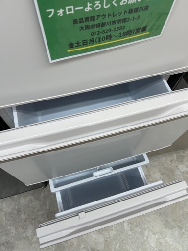 三菱 MR-CX30G 2022年製 冷蔵庫 300L
