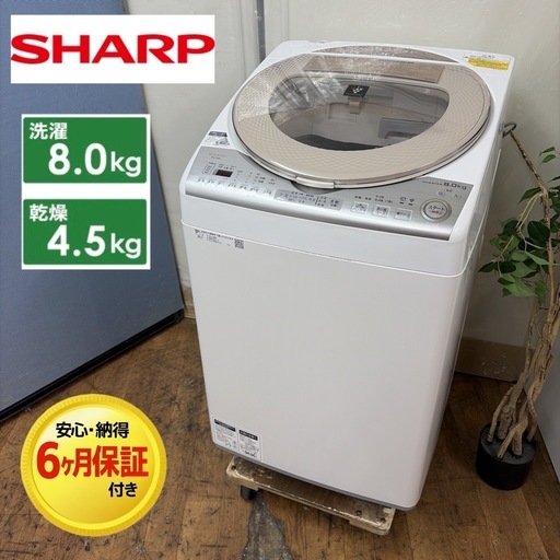 ?買取市場 6ヶ月保証 ジモティー限定特別価格】R705 ☀️ SHARP 