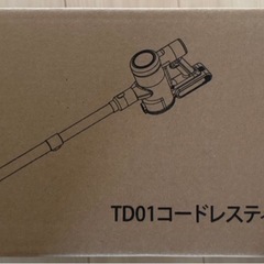 掃除機 コードレス185Kpa 軽量　自走式　自立式　LEDライト置くだけ充電の画像